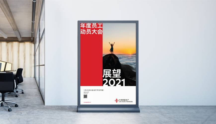 游仙区优秀的VI设计工作室