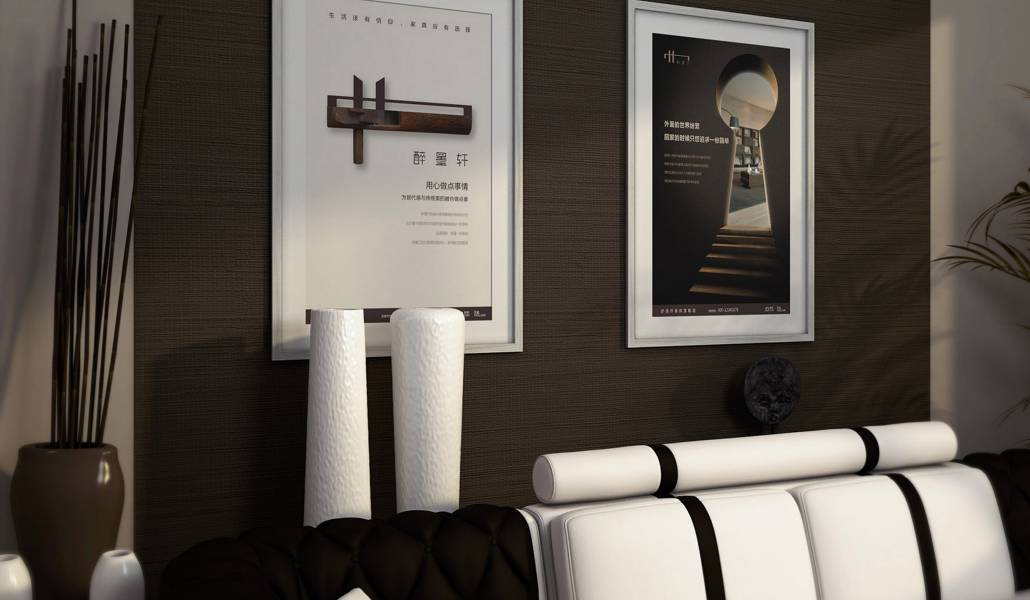 VI设计企业形象设计技巧与方法